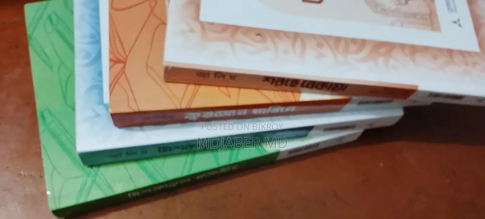 Alim 2027 Arabic Books