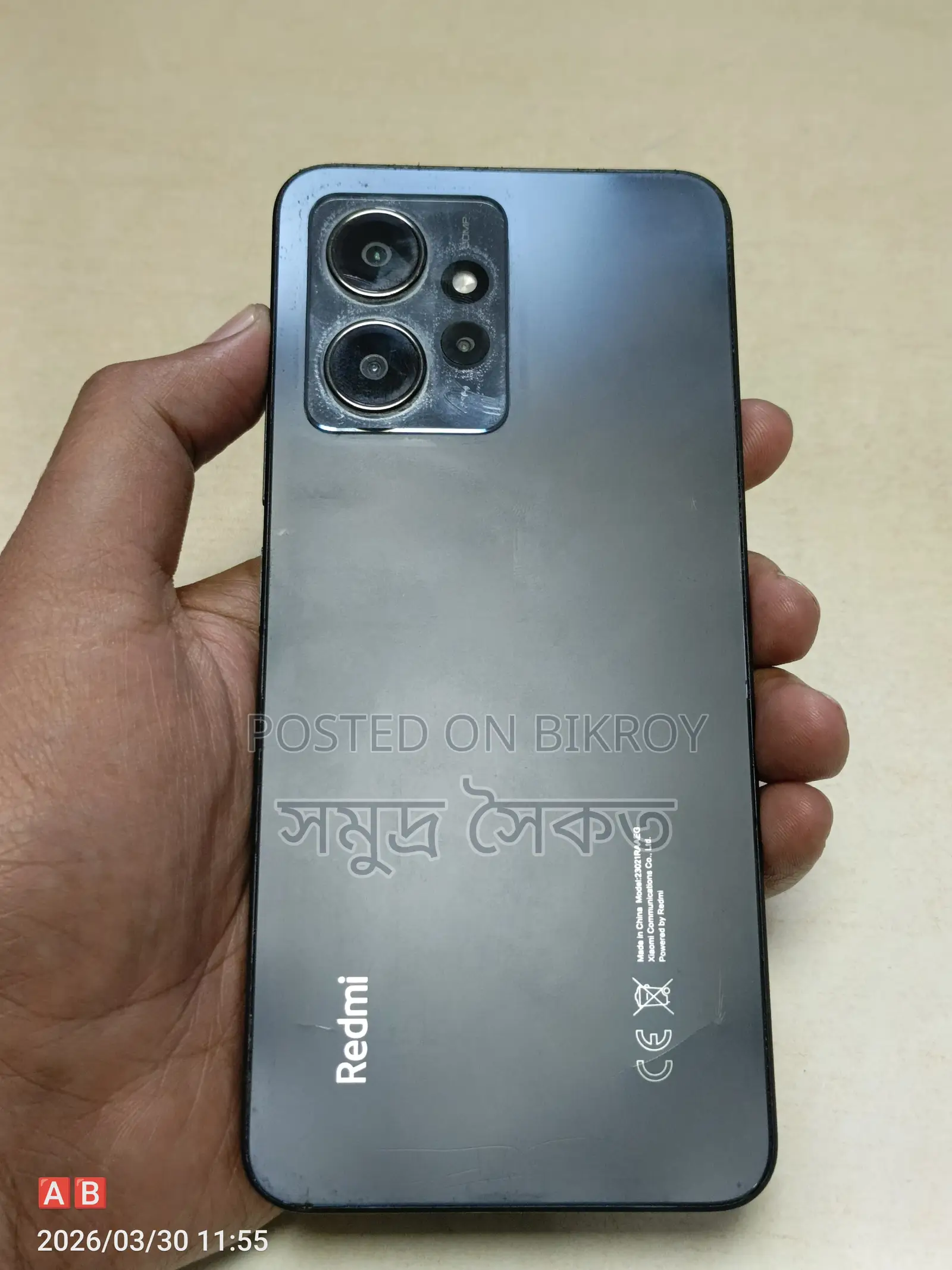 Xiaomi Redmi Note 12 4G 8/256 (Used)