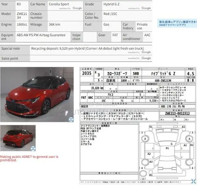 Toyota Corolla GZ TRD SPORT VERSION 2021