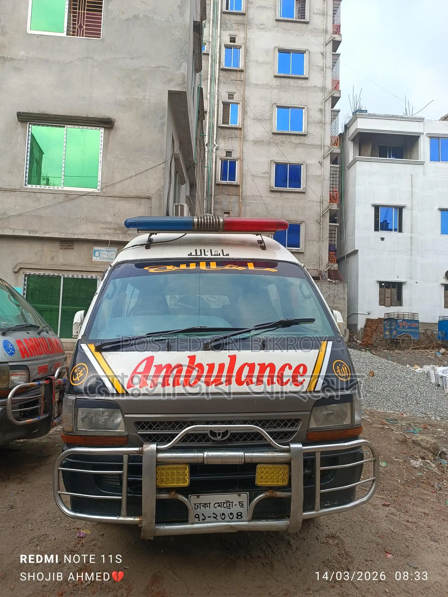 Toyota Ambulance 2000