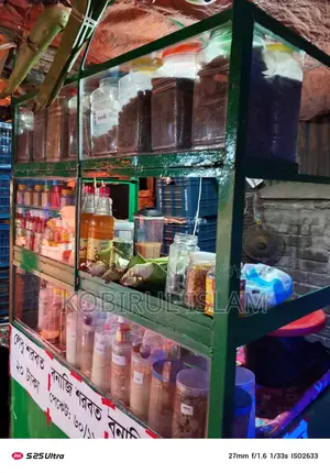 Mobile Shop Cart