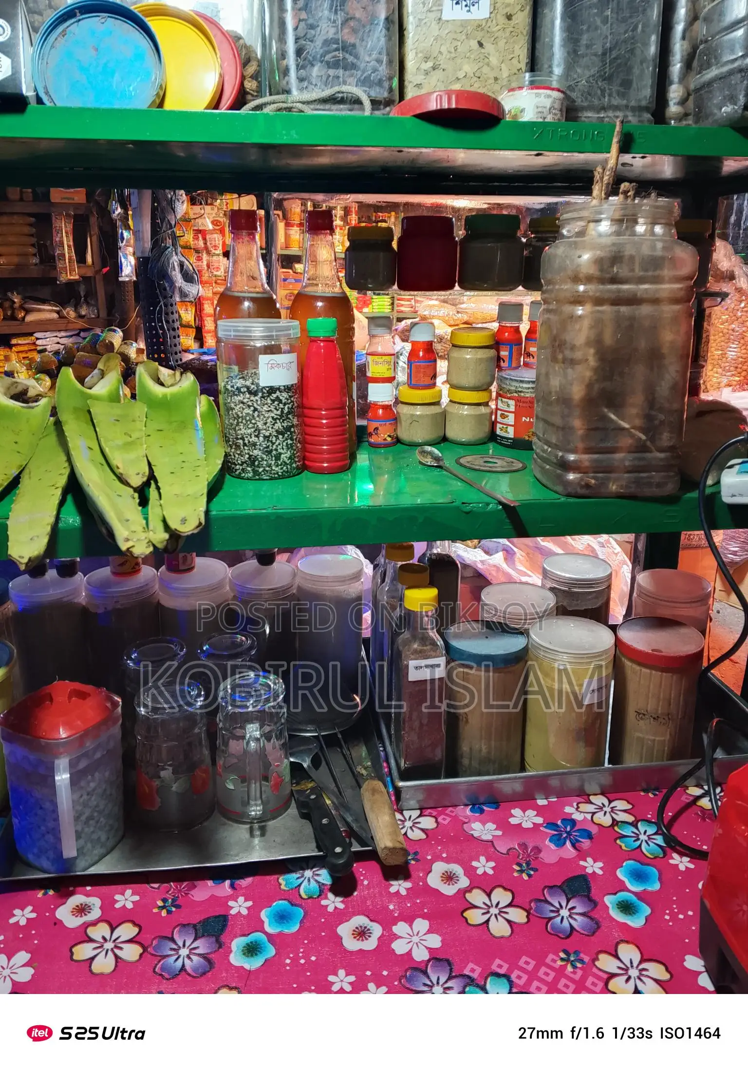 Mobile Shop Cart