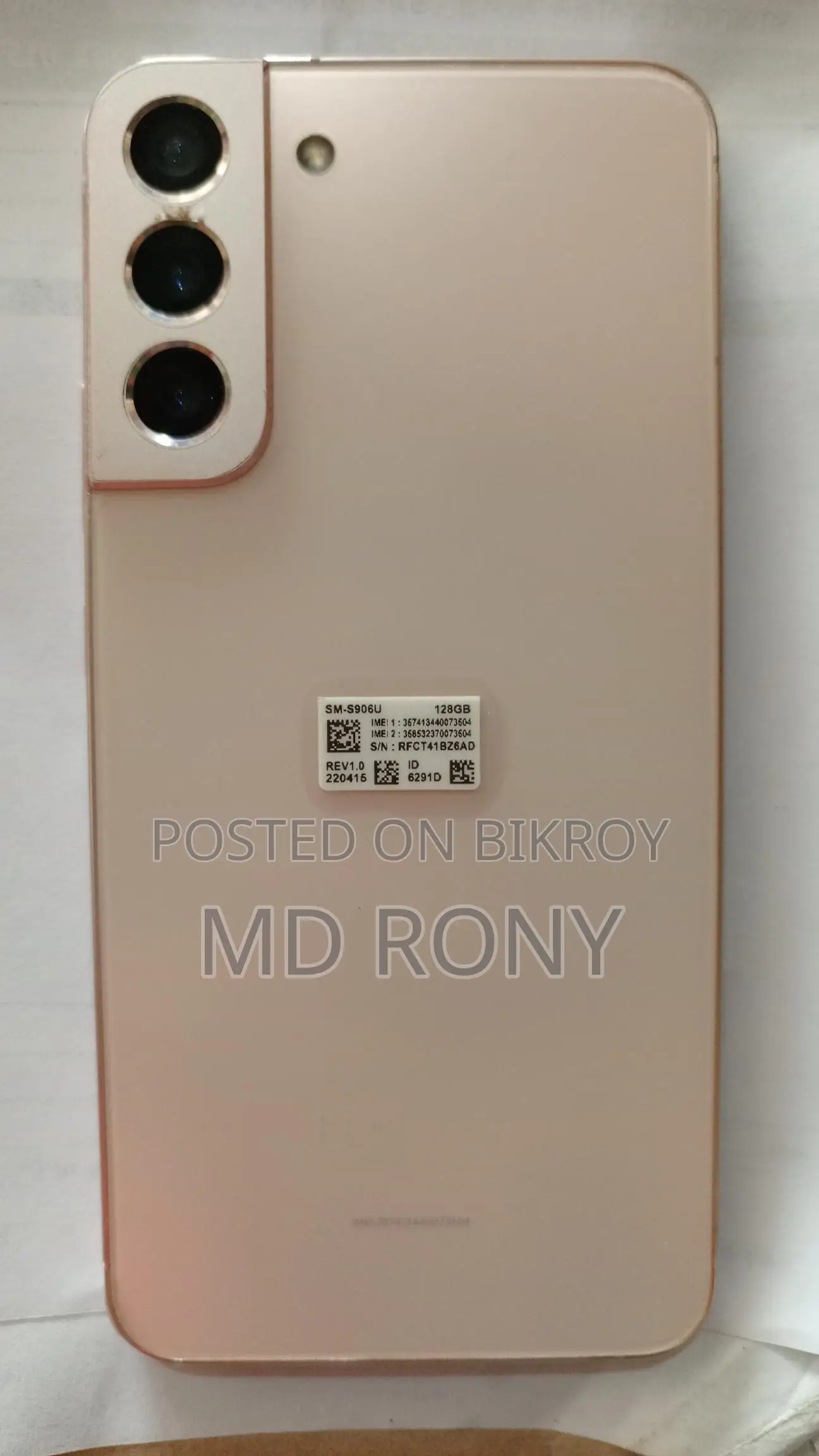 Samsung Galaxy S22 Plus (Used)