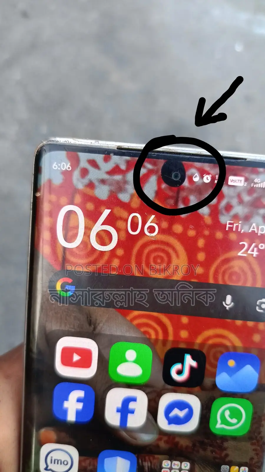 ইনফিনিক্স নোট ৫০ এস ৫জি (ব্যবহৃত)