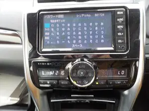 Toyota Premio 2020