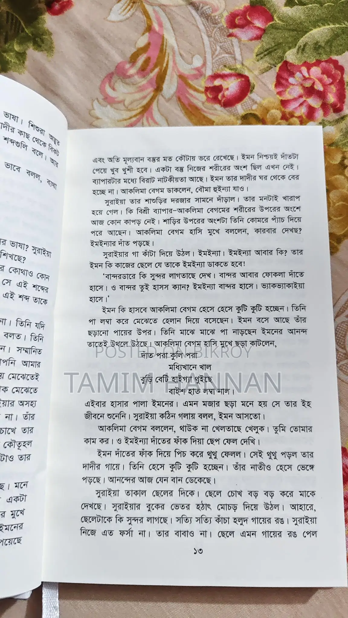 Novel Book