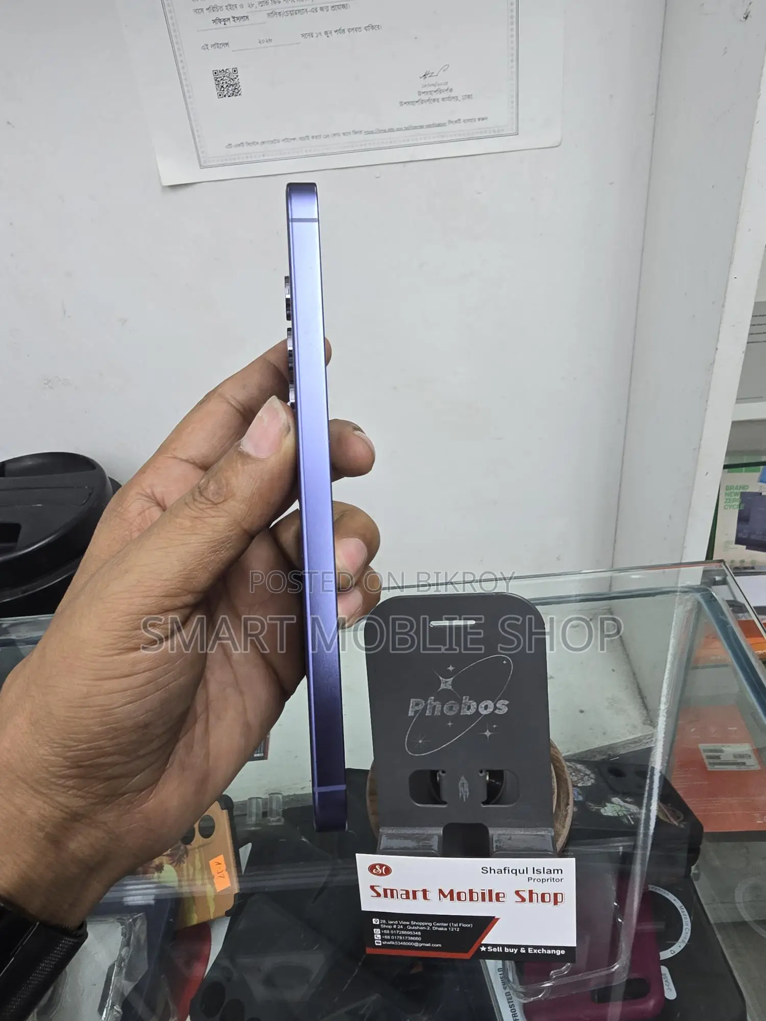 Samsung Galaxy S24+ 12/512GB Full Fresh (Used)