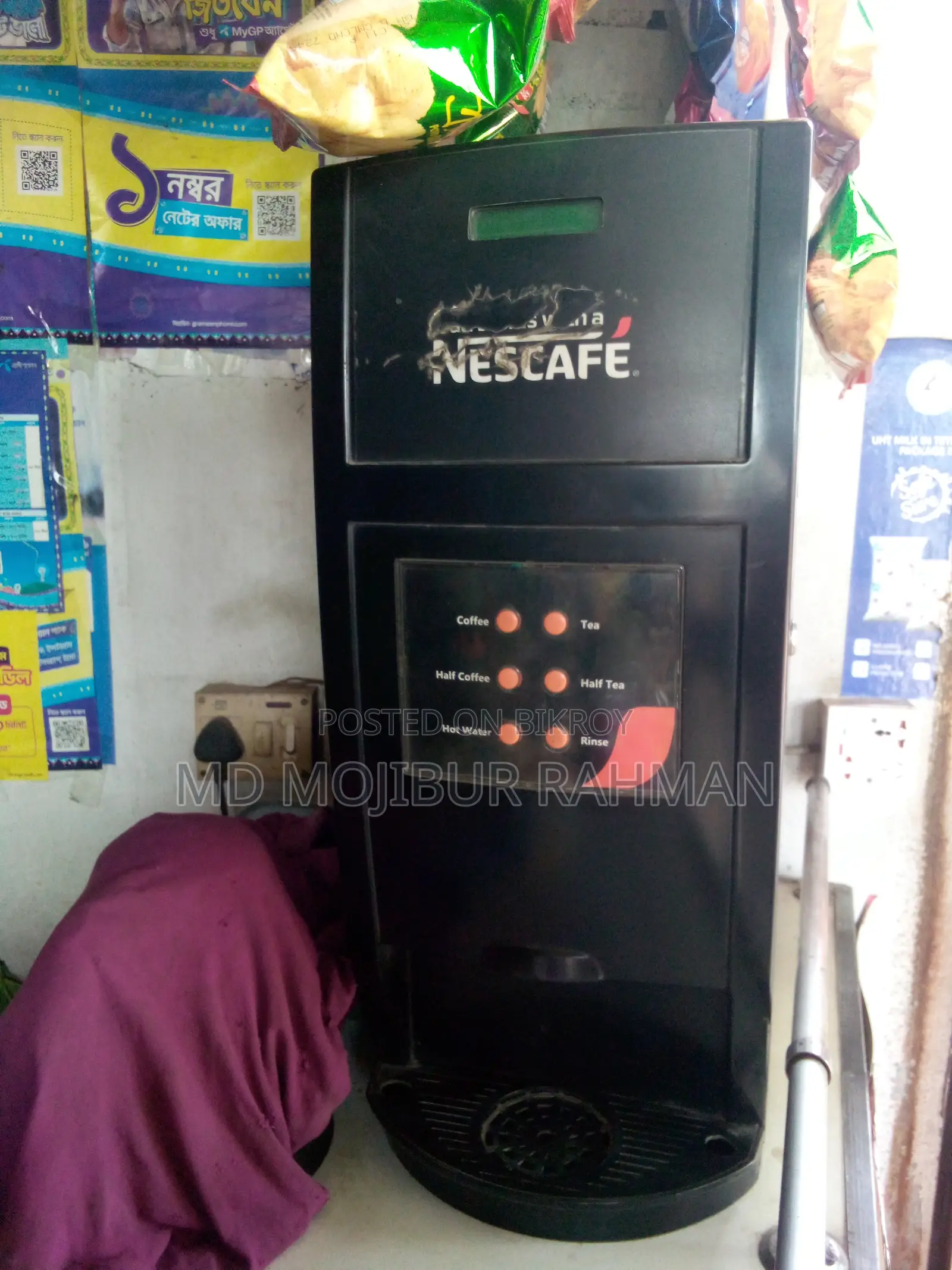 Coffee Machine