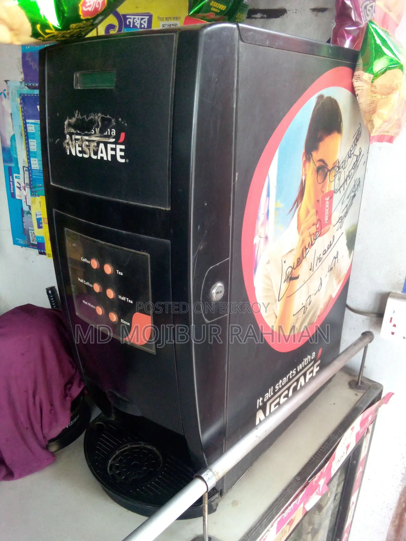 Coffee Machine