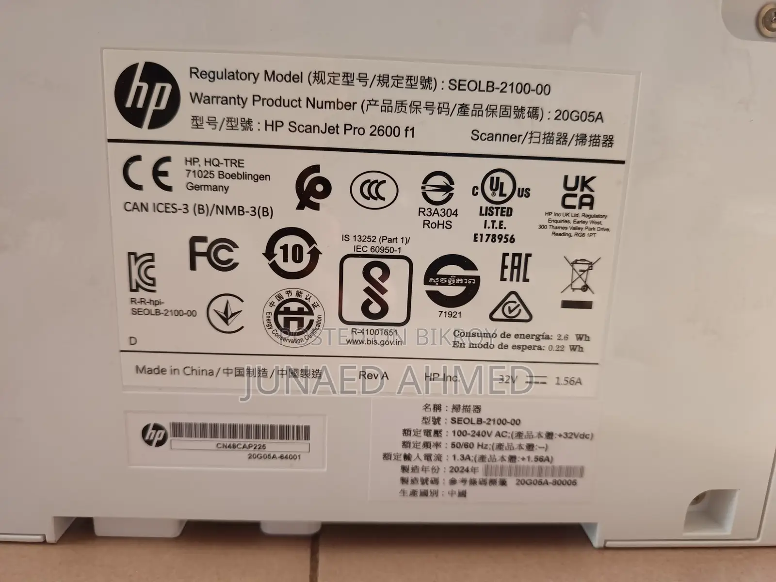 HP Scanjet Pro 2600 f1