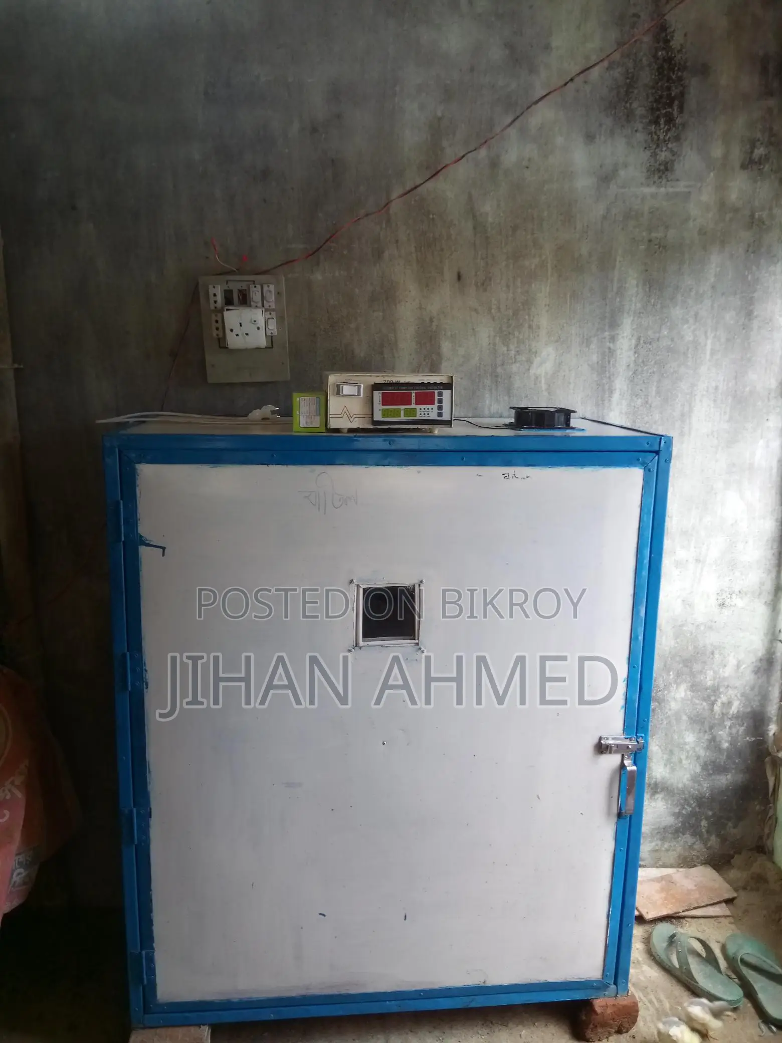 Incubator 1800 Dim