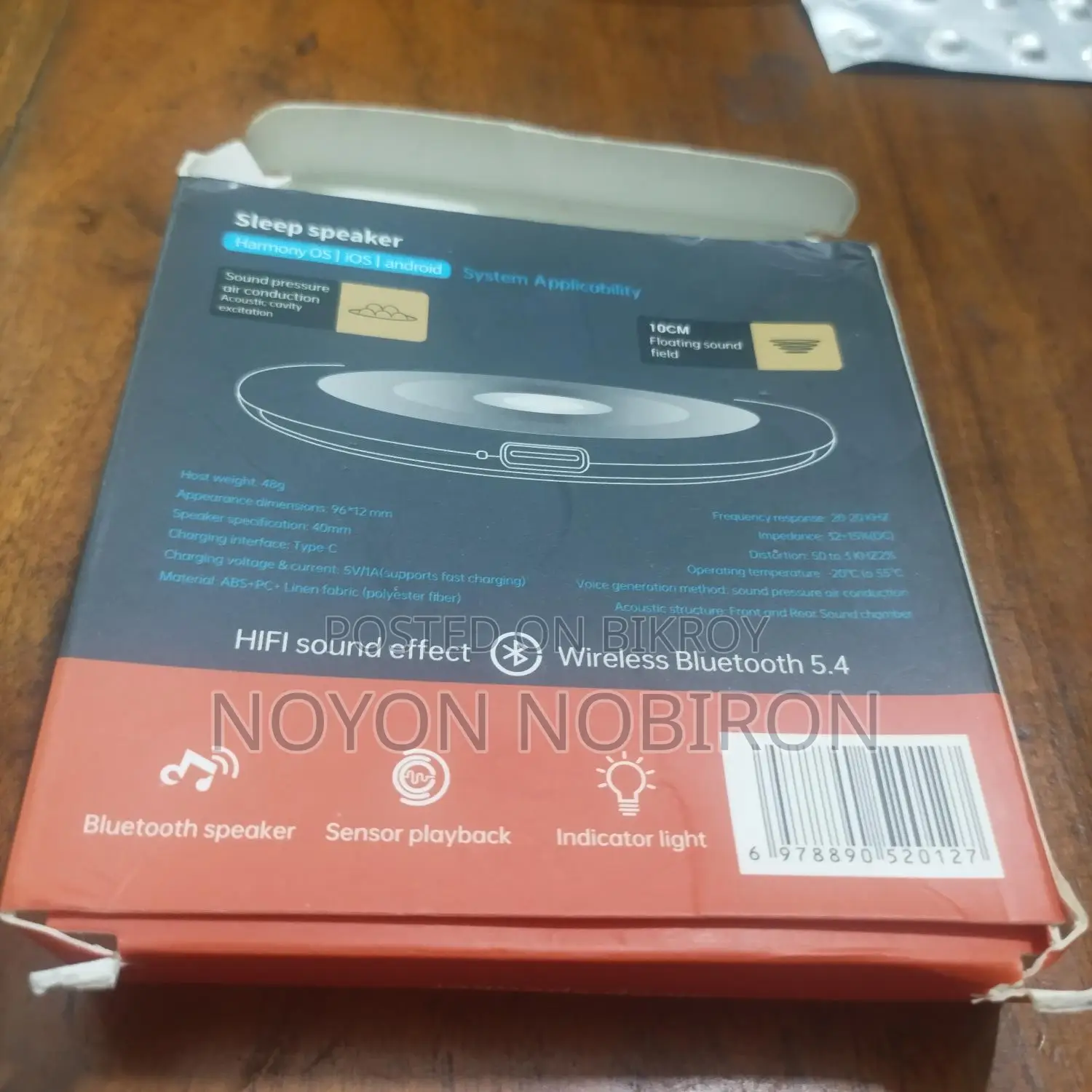 Sleep Speaker for Sale