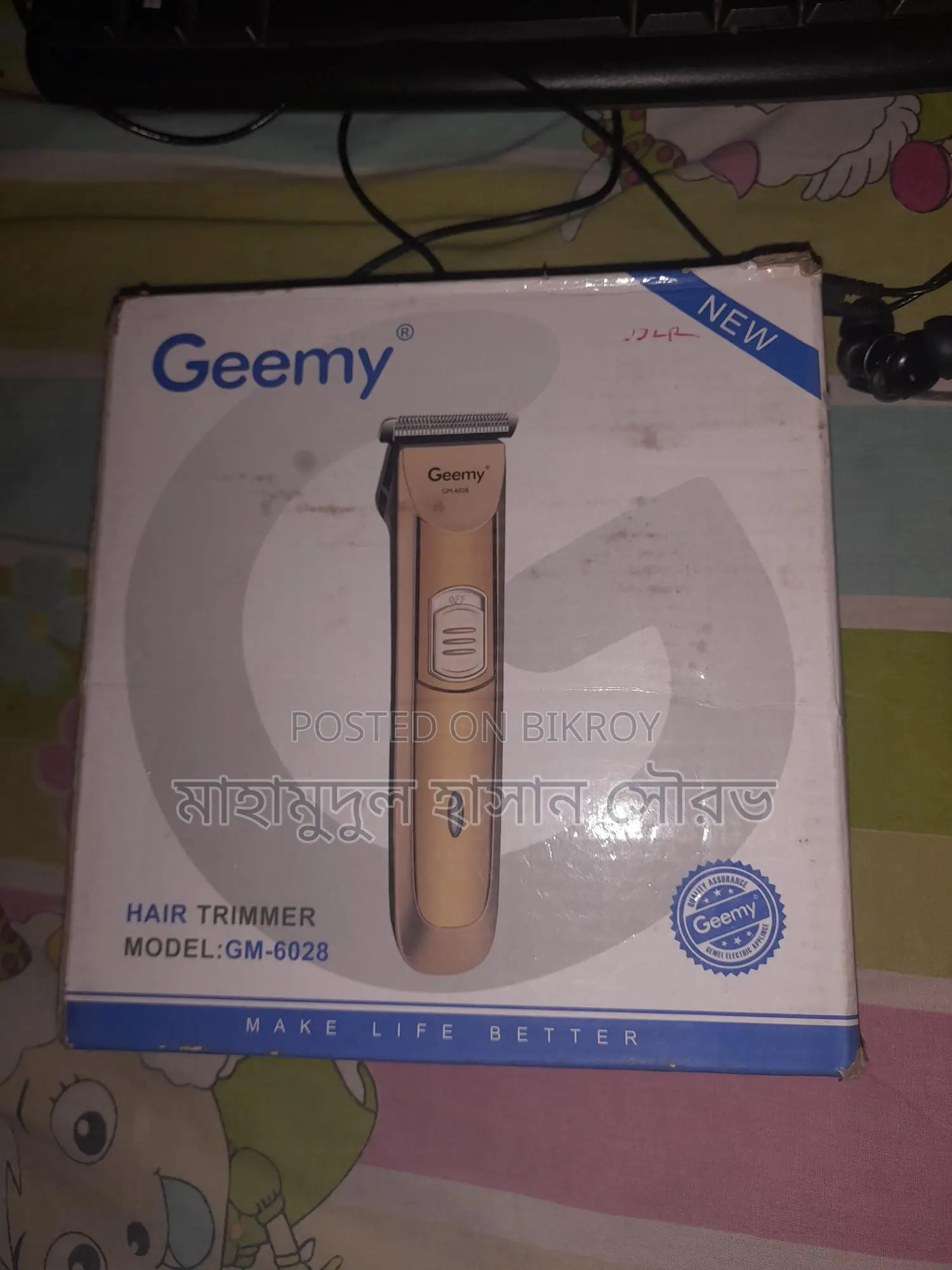 Geemy Trimmer