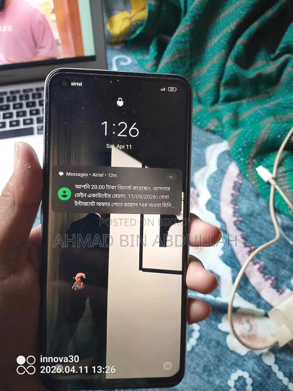 Realme 7 8/128 (Used)