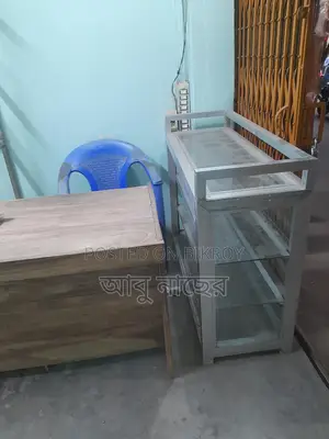দোকান বিক্রি