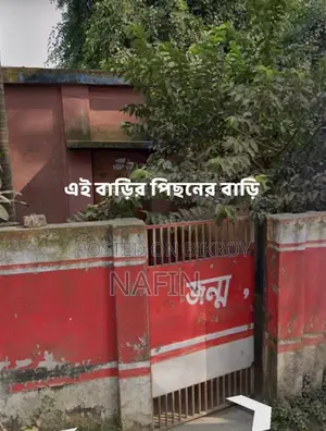 House with land for sale.