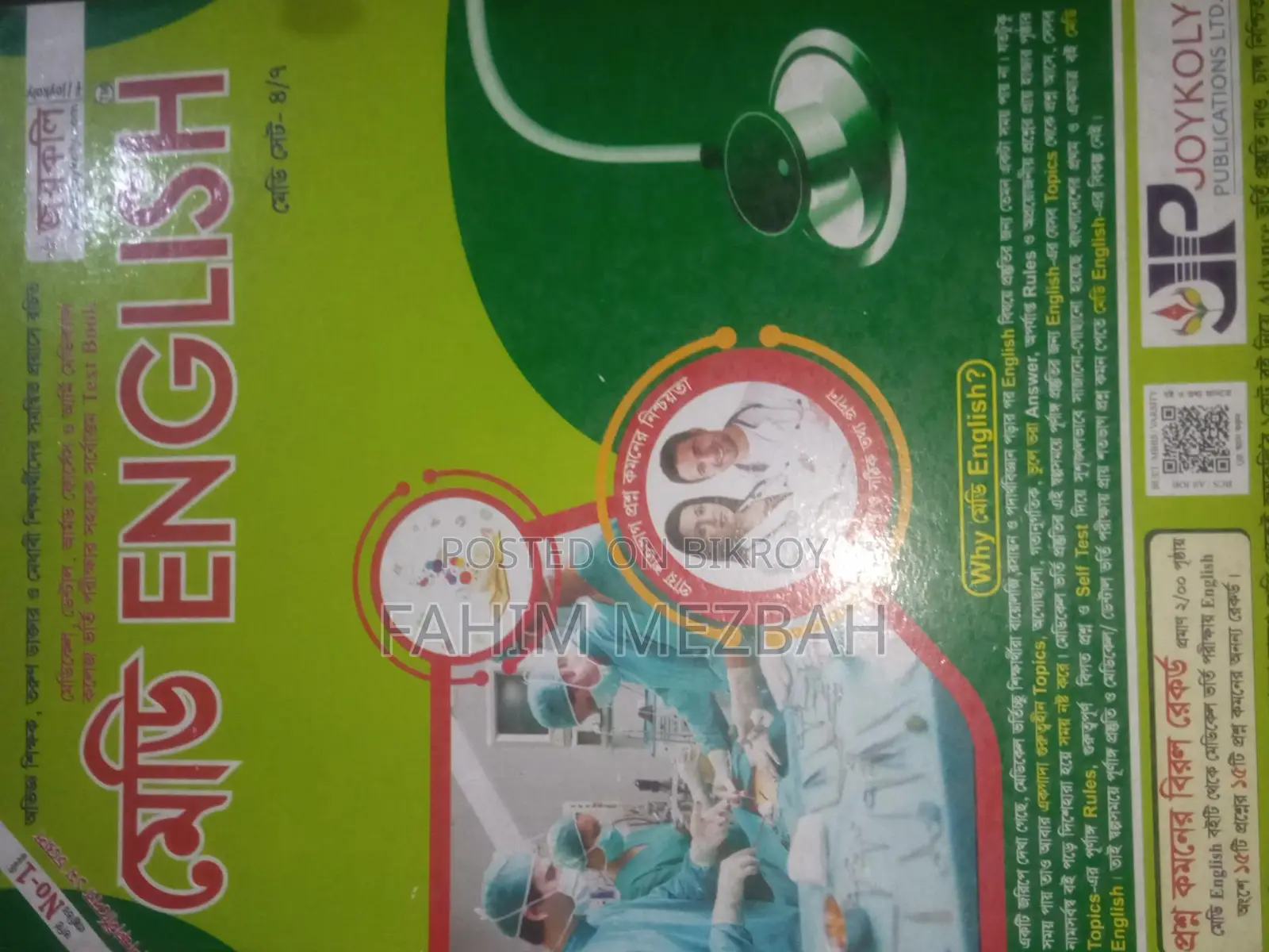 Medi English