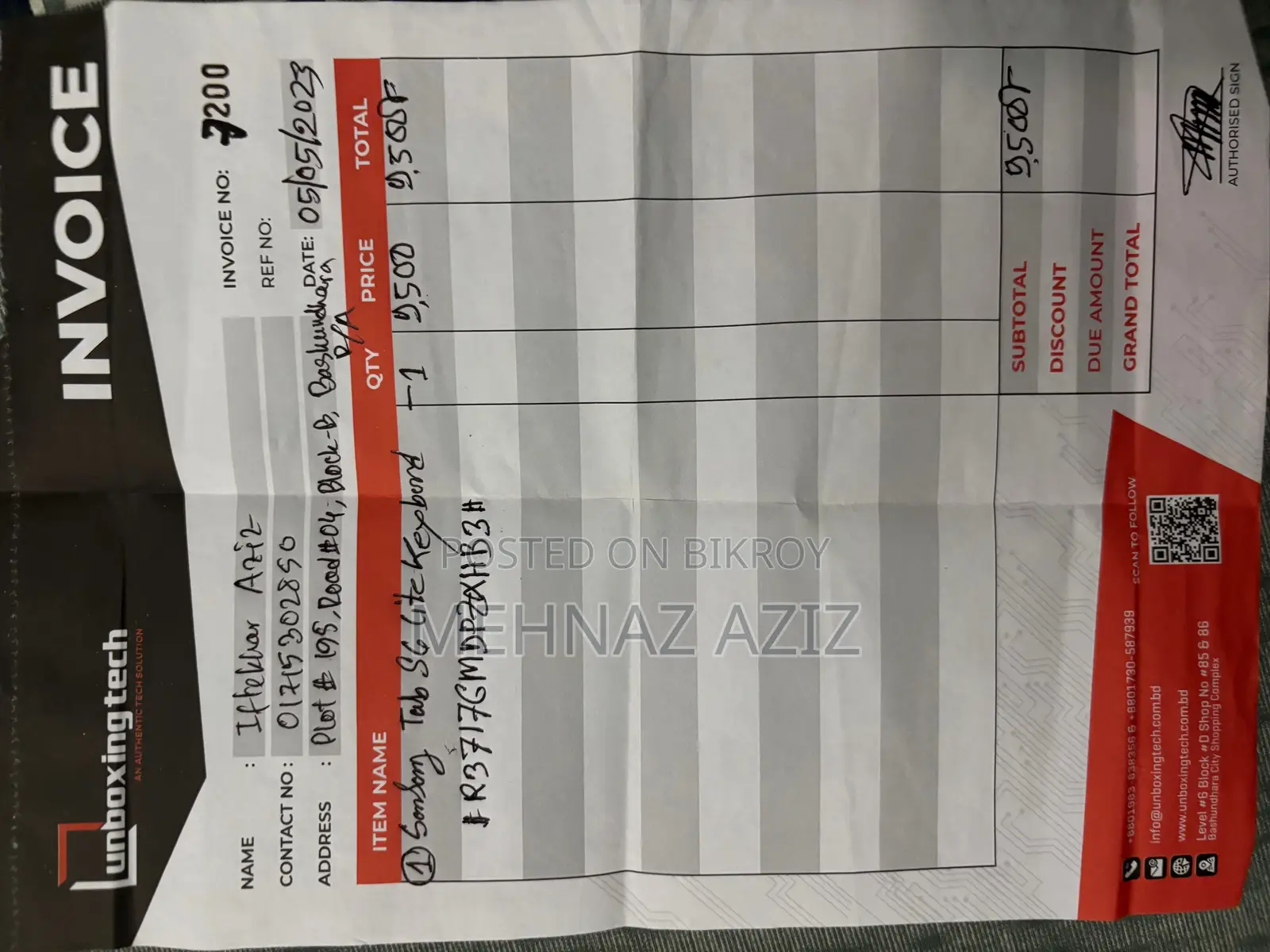 স্যামসাং ট্যাব কিবোর্ড
