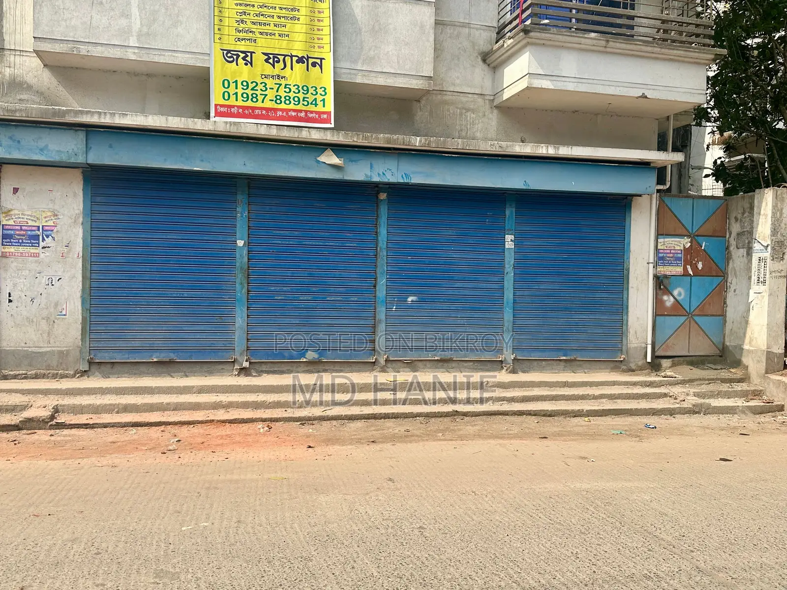 Shop/Office for Rent
