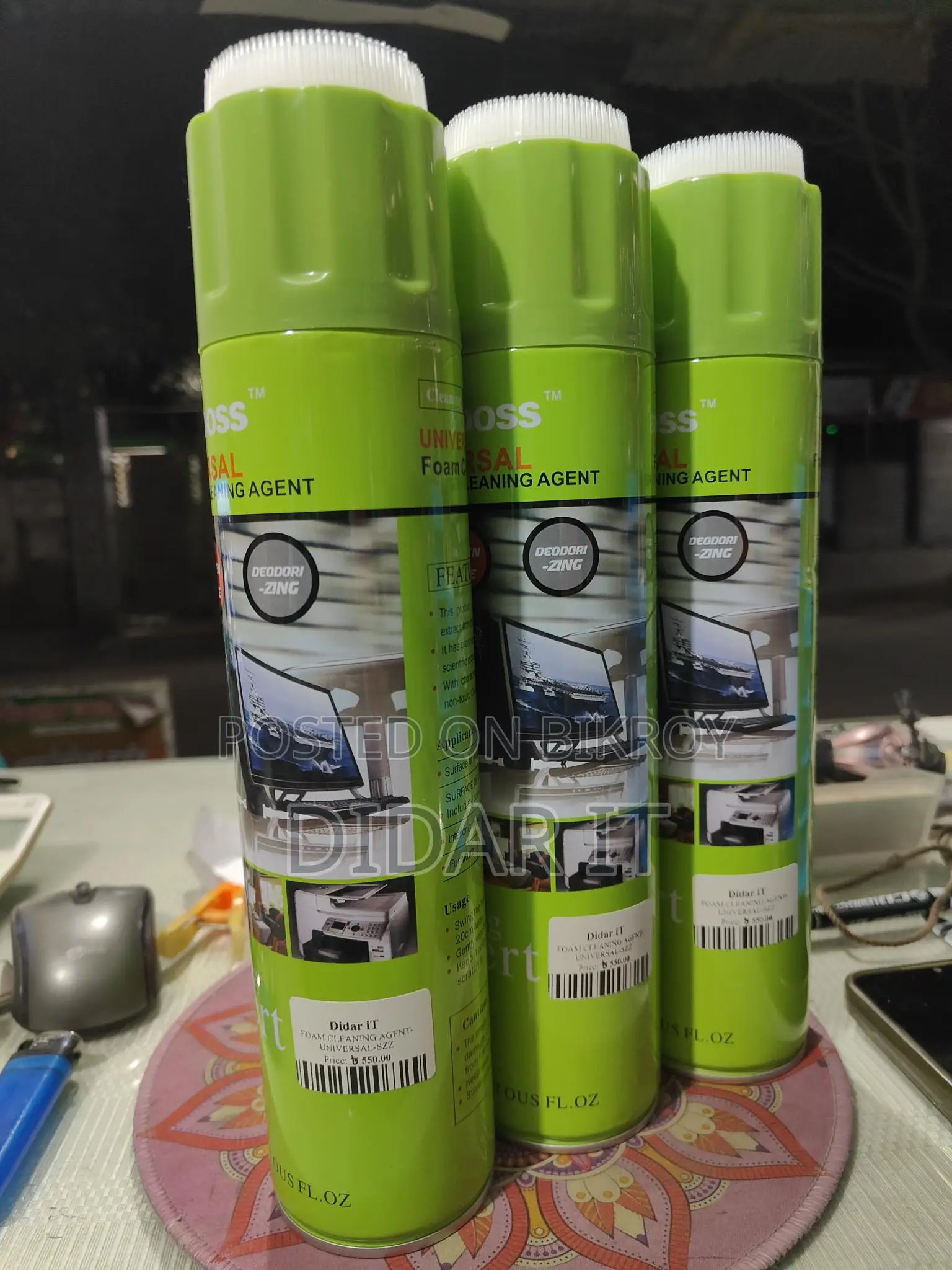 Handboss Universal Foam Cleaner! পুরনো সবকিছুকে ঝকঝকে নতুন করতে সেরা