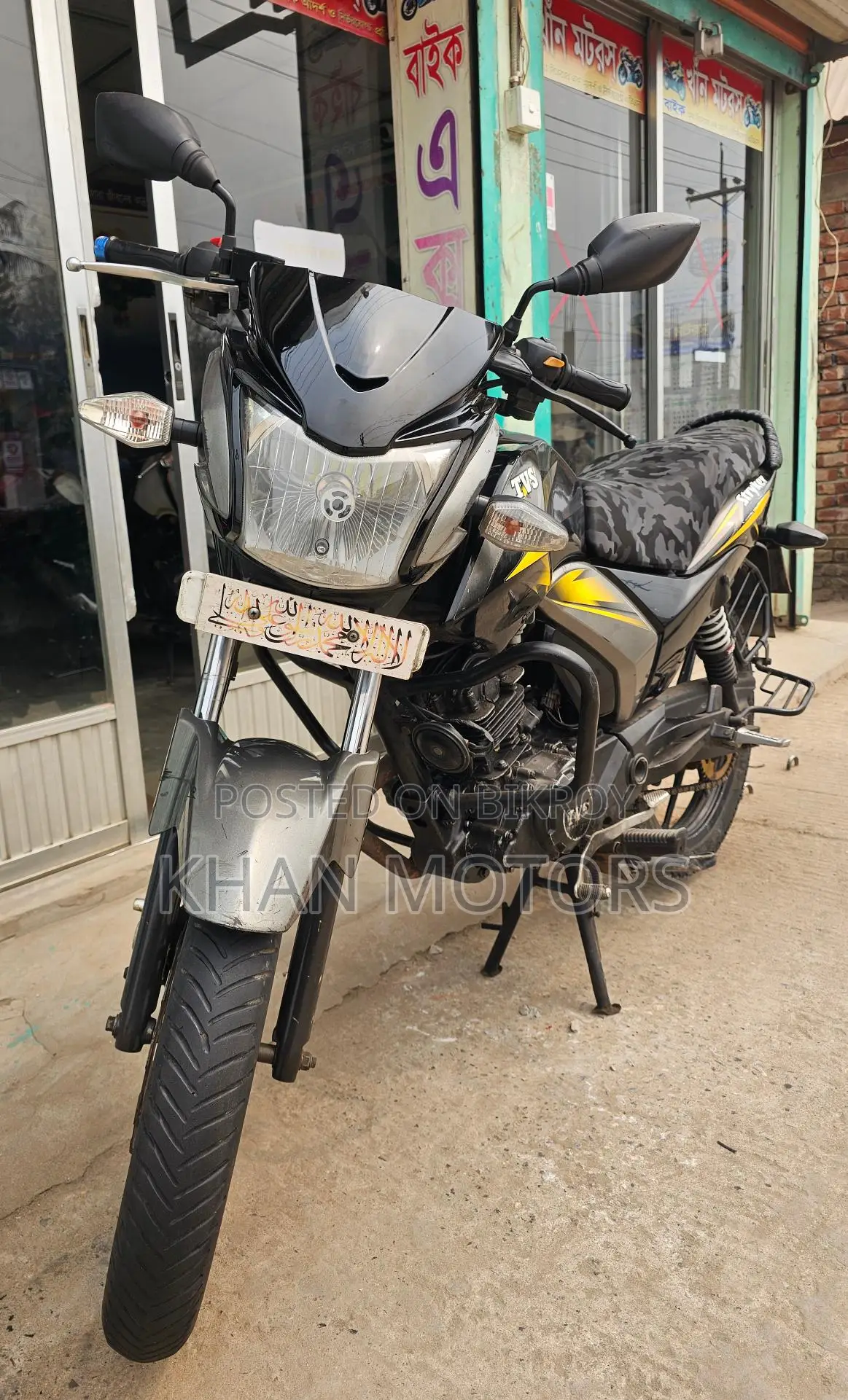 TVS Stryker Super Fresh Bike 2021