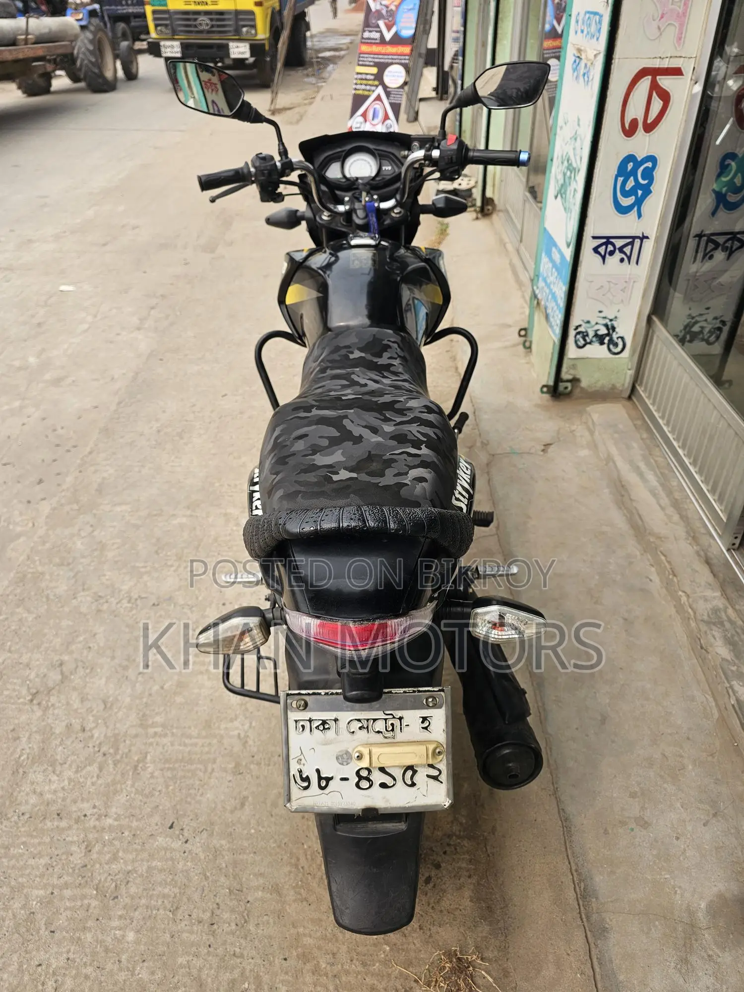 TVS Stryker Super Fresh Bike 2021
