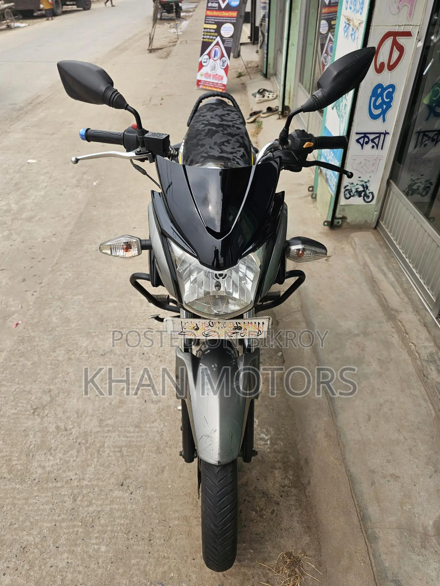 TVS Stryker Super Fresh Bike 2021