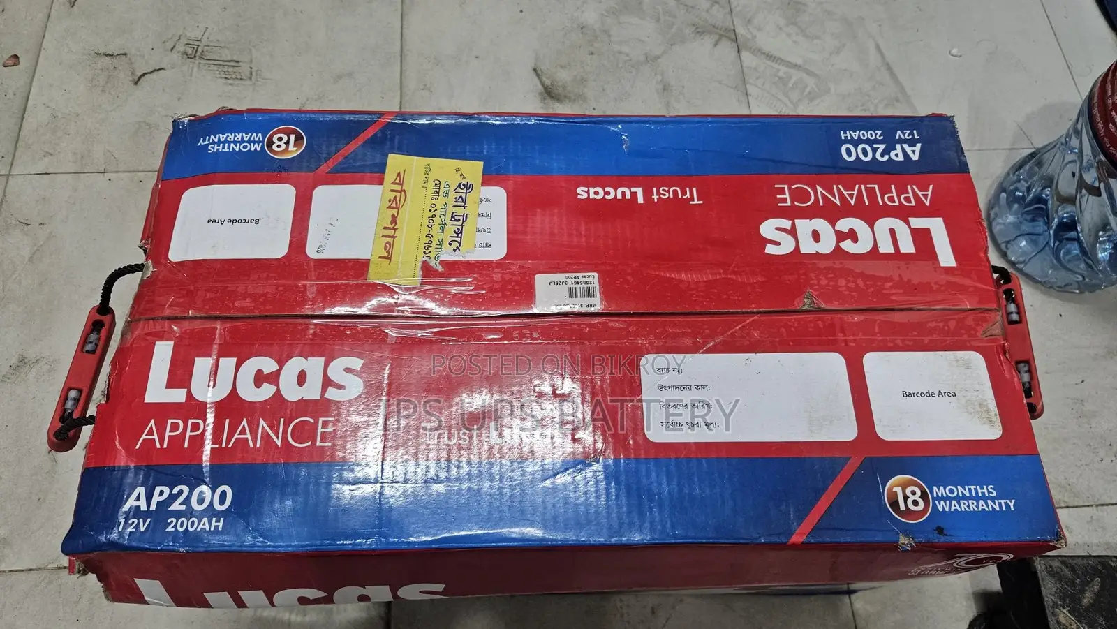 Rahimafrooz IPS Battery