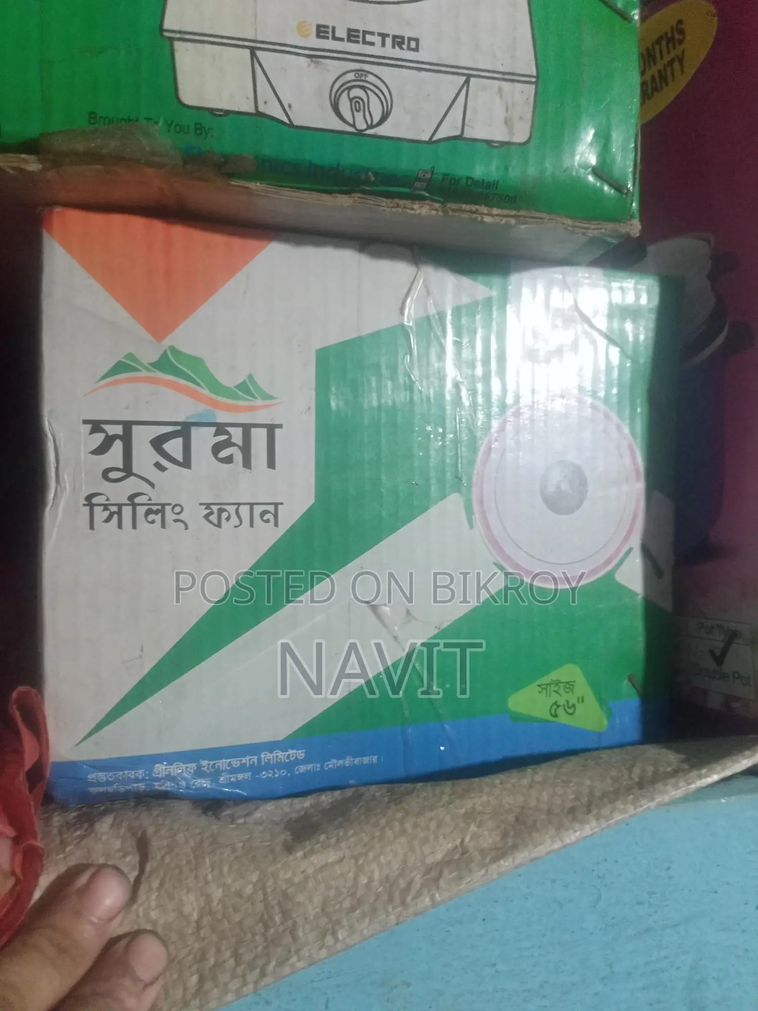 56" সিলিং ফ্যান/ Ceiling Fan