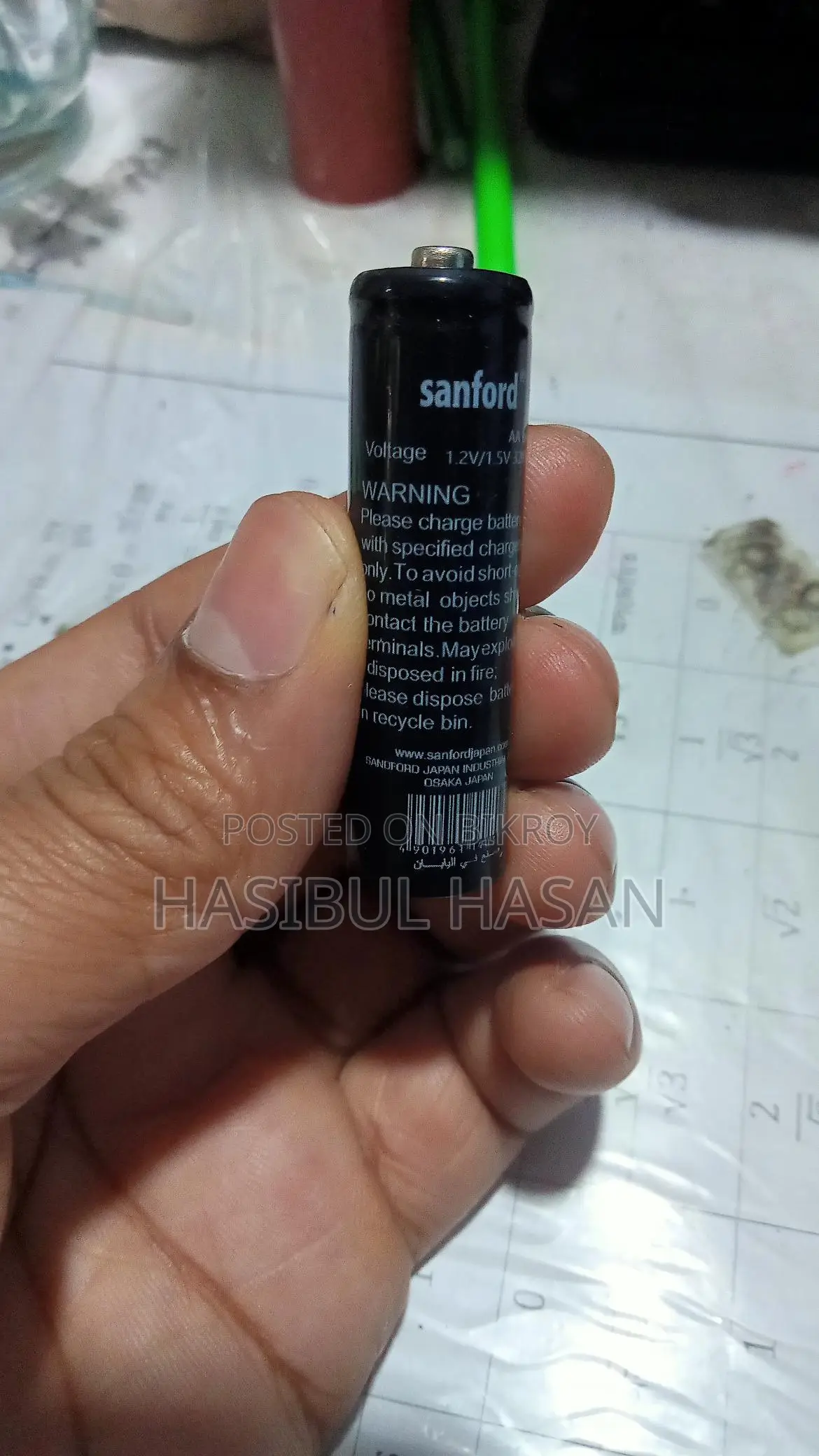 Trimmer for Sale