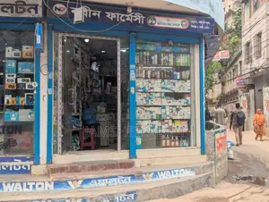 রানিং ফার্মেসিঃ মালিকানা, ডেকোরেশন, ড্রাগ লাইসেন্স, ঔষধ সহ বিক্রি হবে।