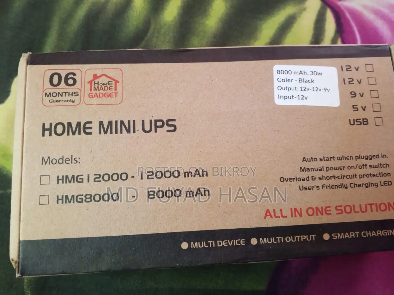 Mini Ups, Media Converter বিক্রয়