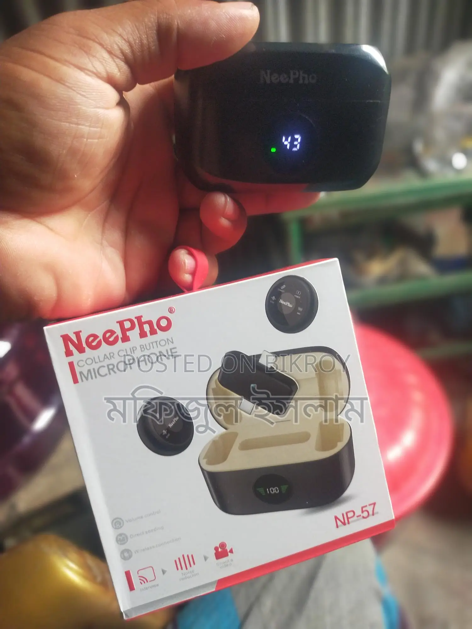 Neepho Microphone