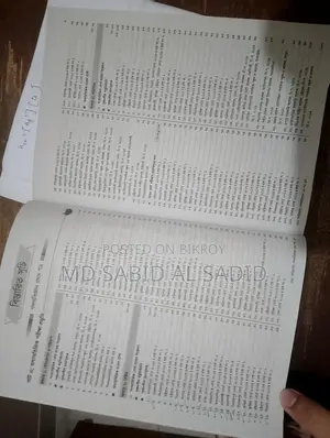 Panjeri Supplement (Physics) for sale