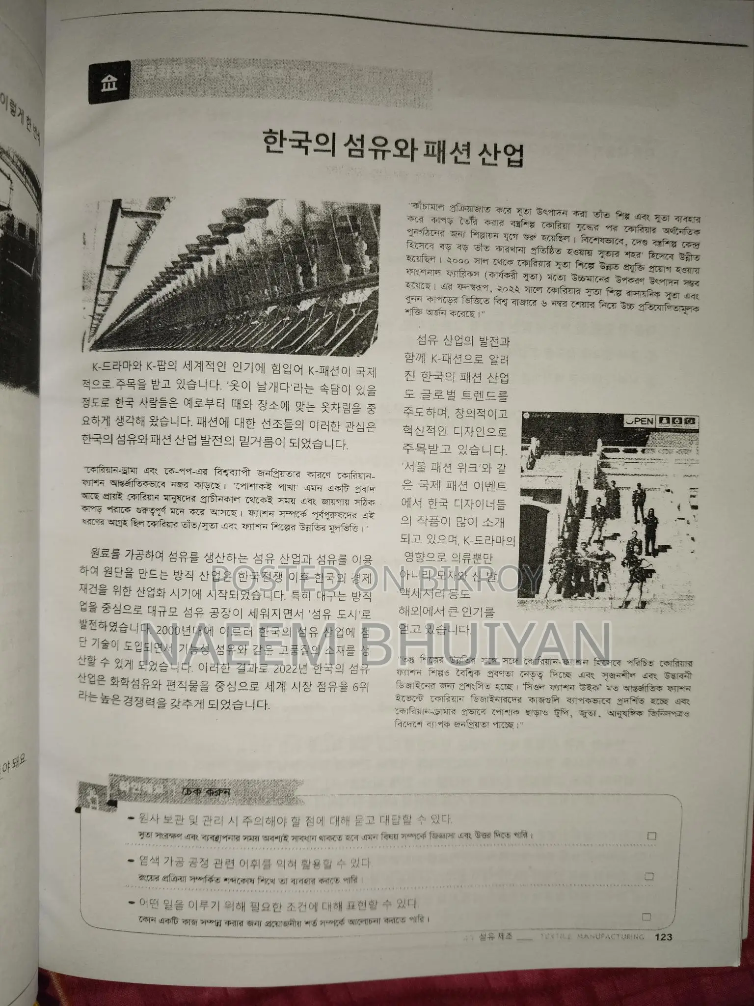 Eps New Book