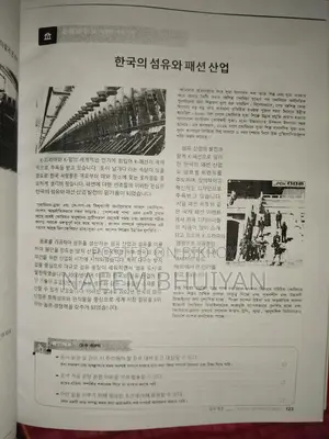 Eps New Book