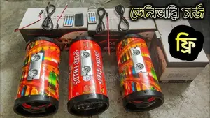 Sound Box Speaker