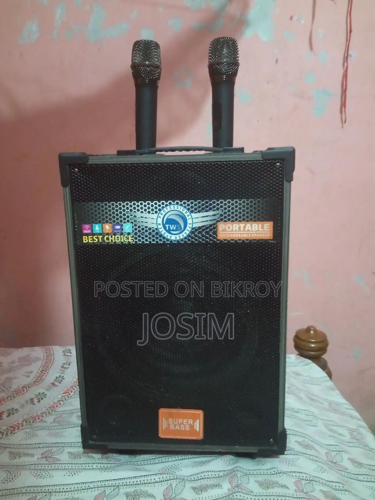 অডিও সাউন্ড সিস্টেম (Used)