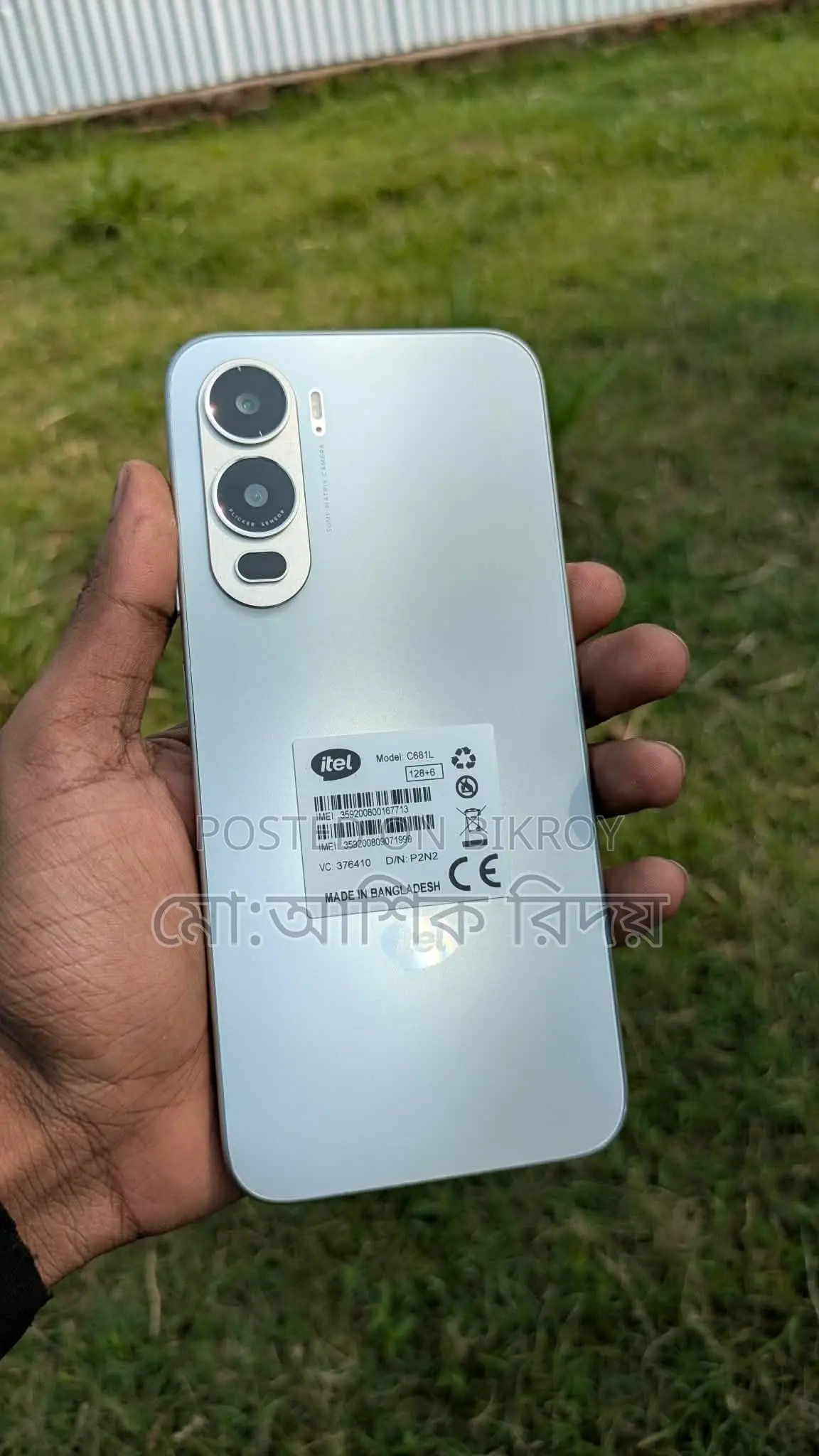 Itel City 200 (Used)