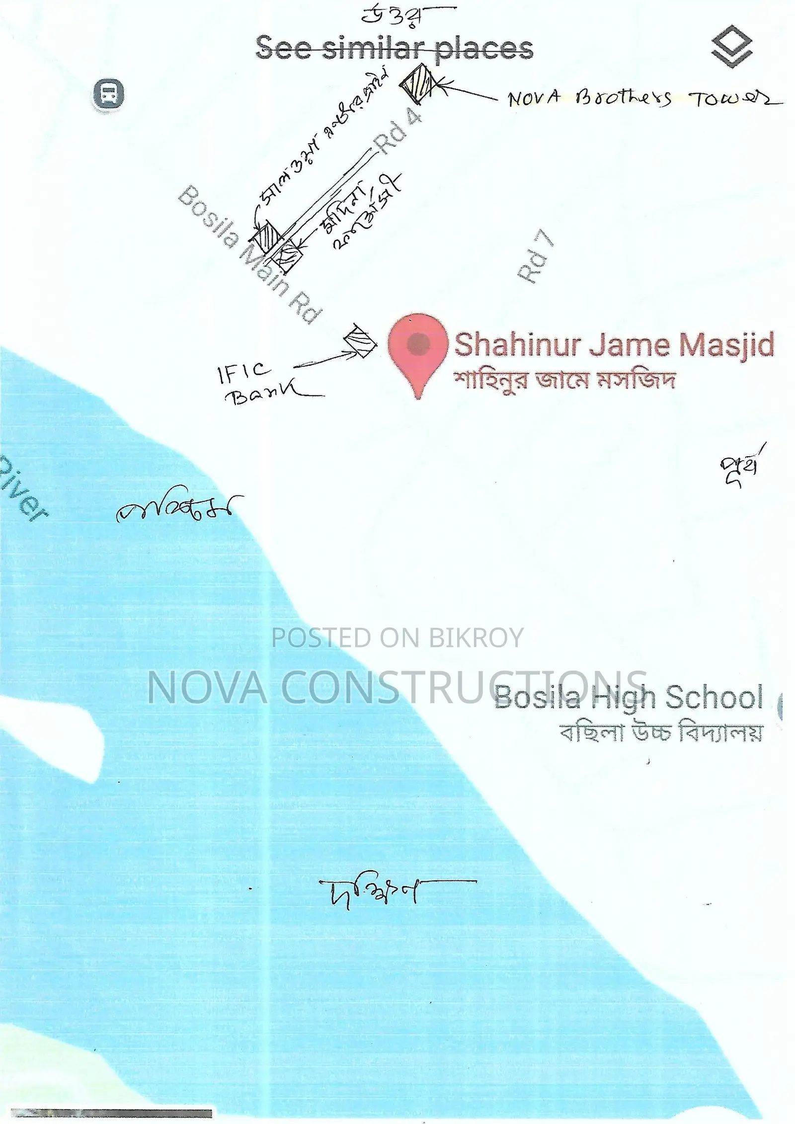 1100 sft. Ready Flat for sale @ Basila Model Town, Beside Garden city