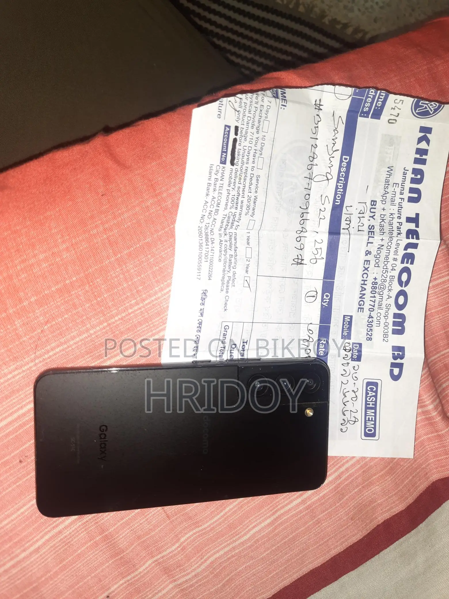 Samsung Galaxy S22 5G (Used)