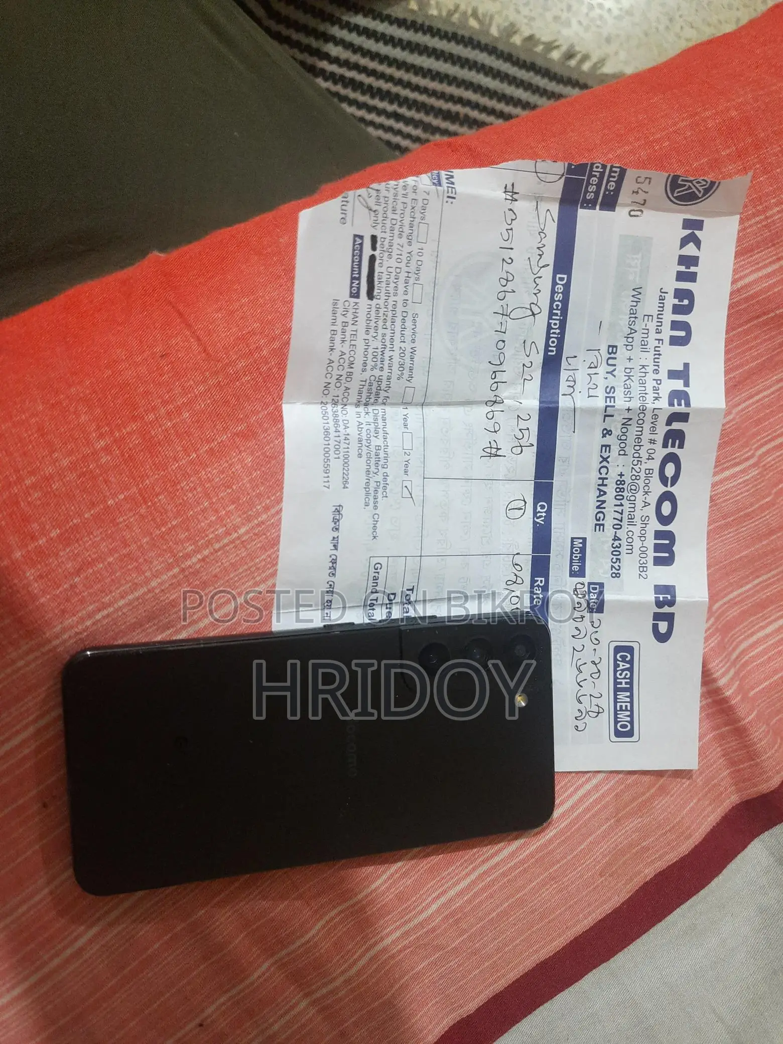 Samsung Galaxy S22 5G (Used)