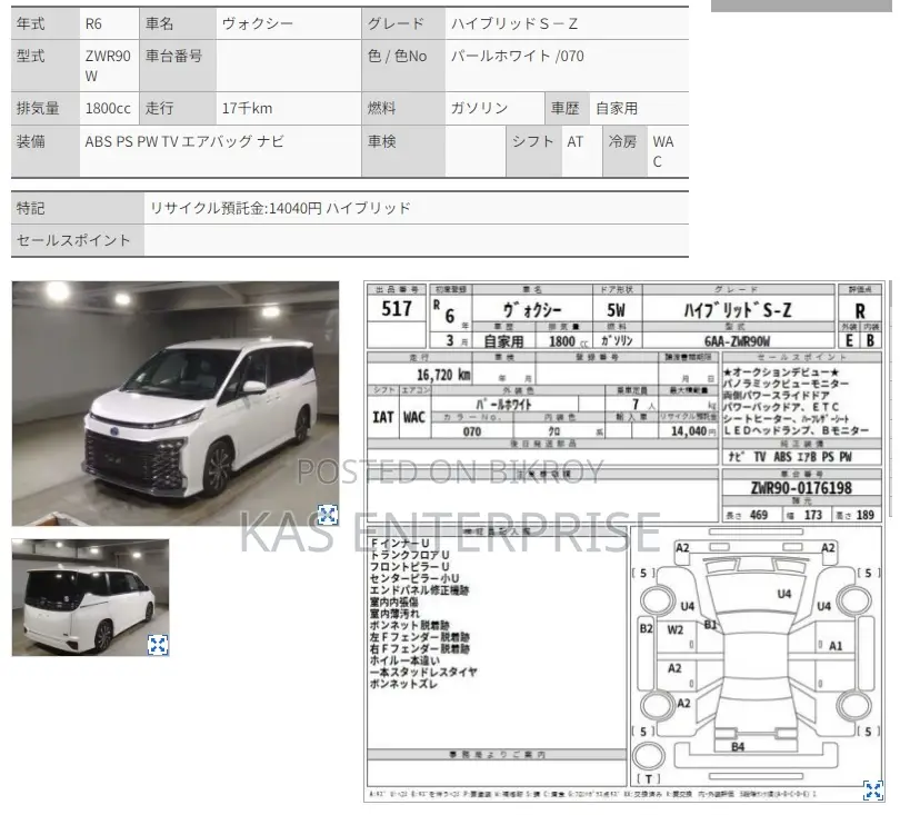 Toyota Voxy S-Z HYBRID PEARL 2024