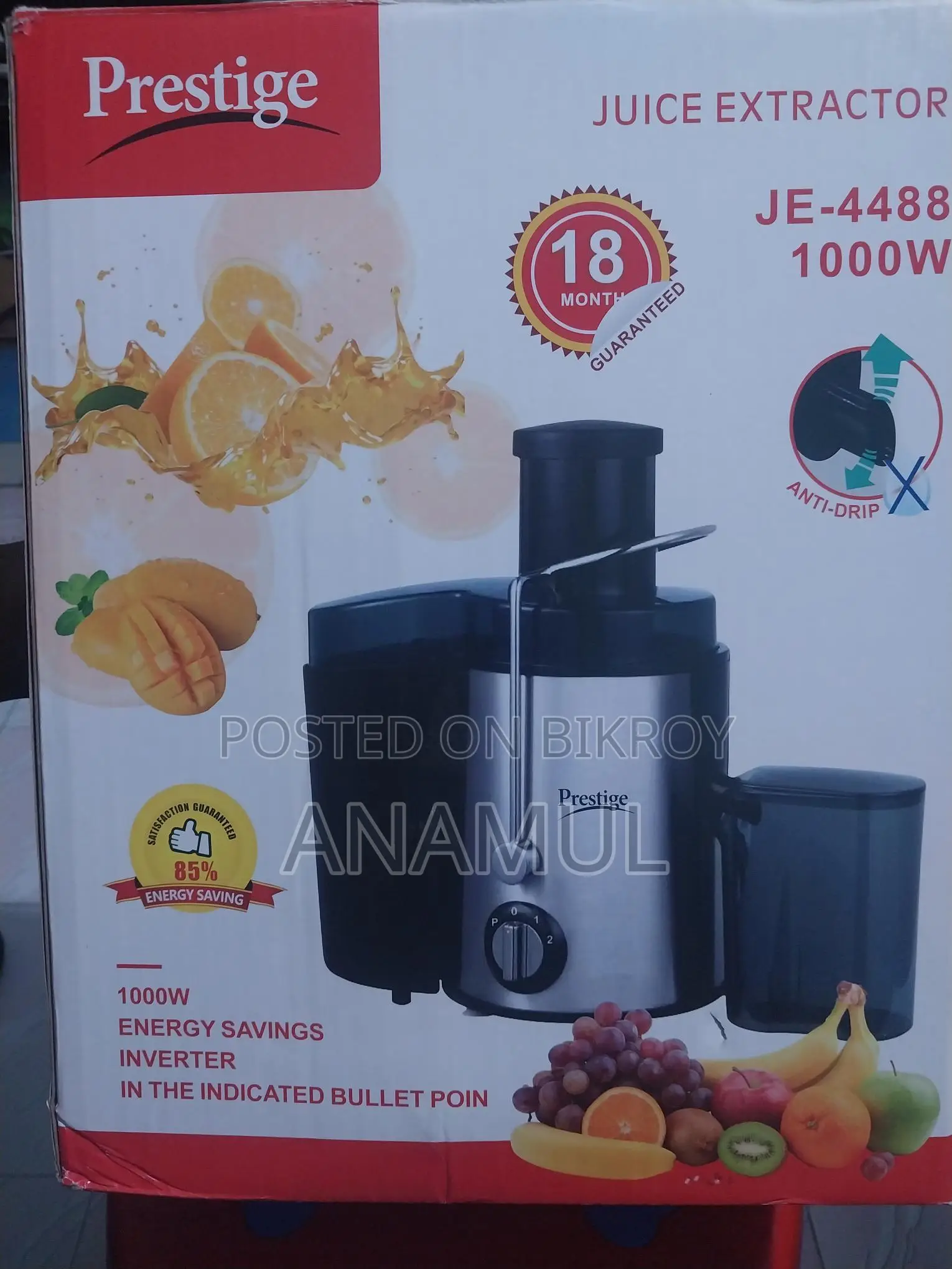 একটি ইনটেক জুসার মেশিন বিক্রি করতে চাই।