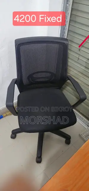 Dokaner Malamal sell