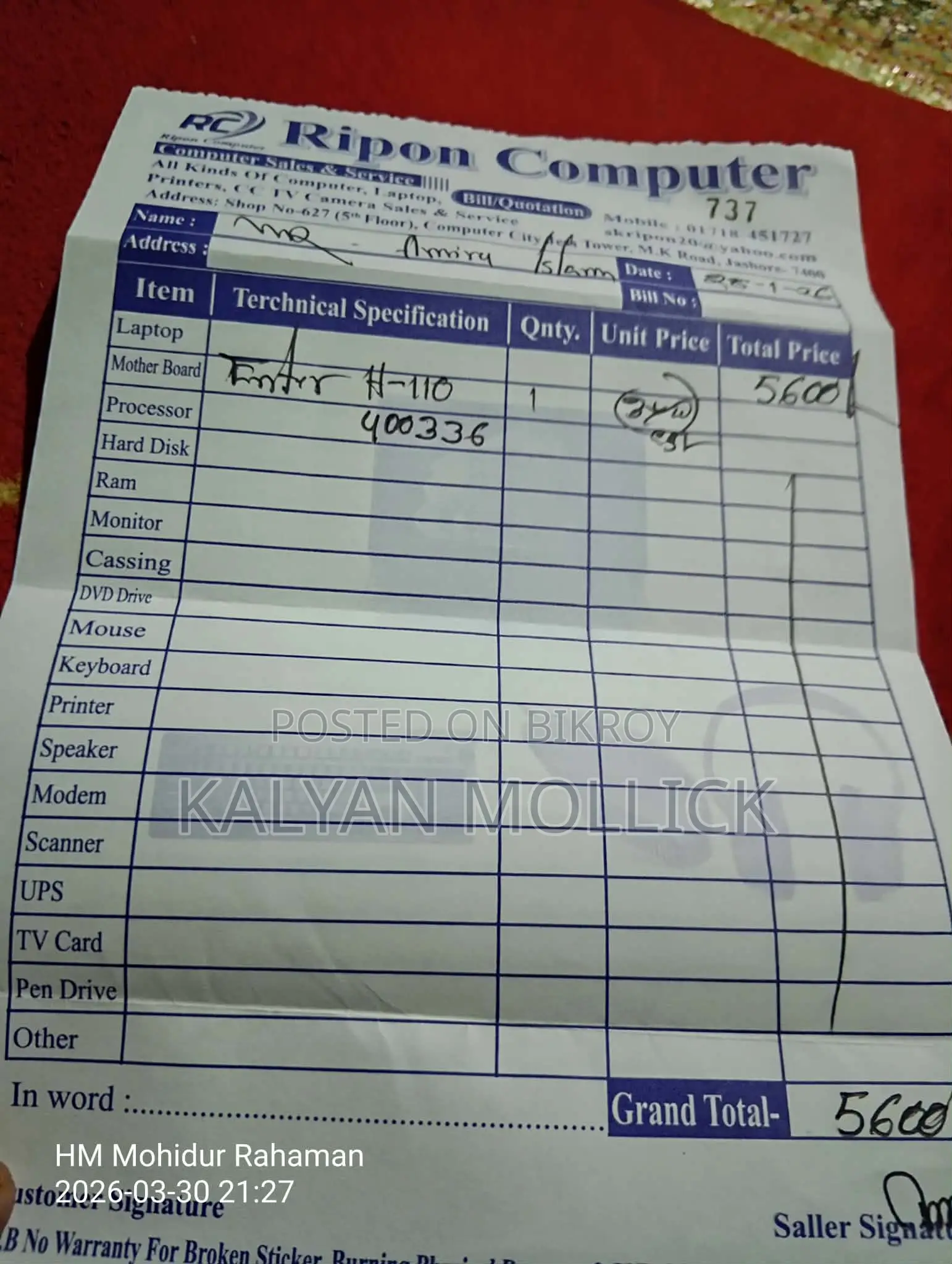Core I3 6 Gen Computer Setup Bikri Korbo