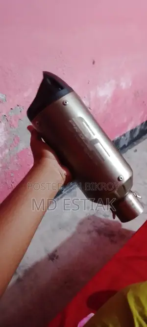 হলার।