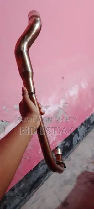 হলার।