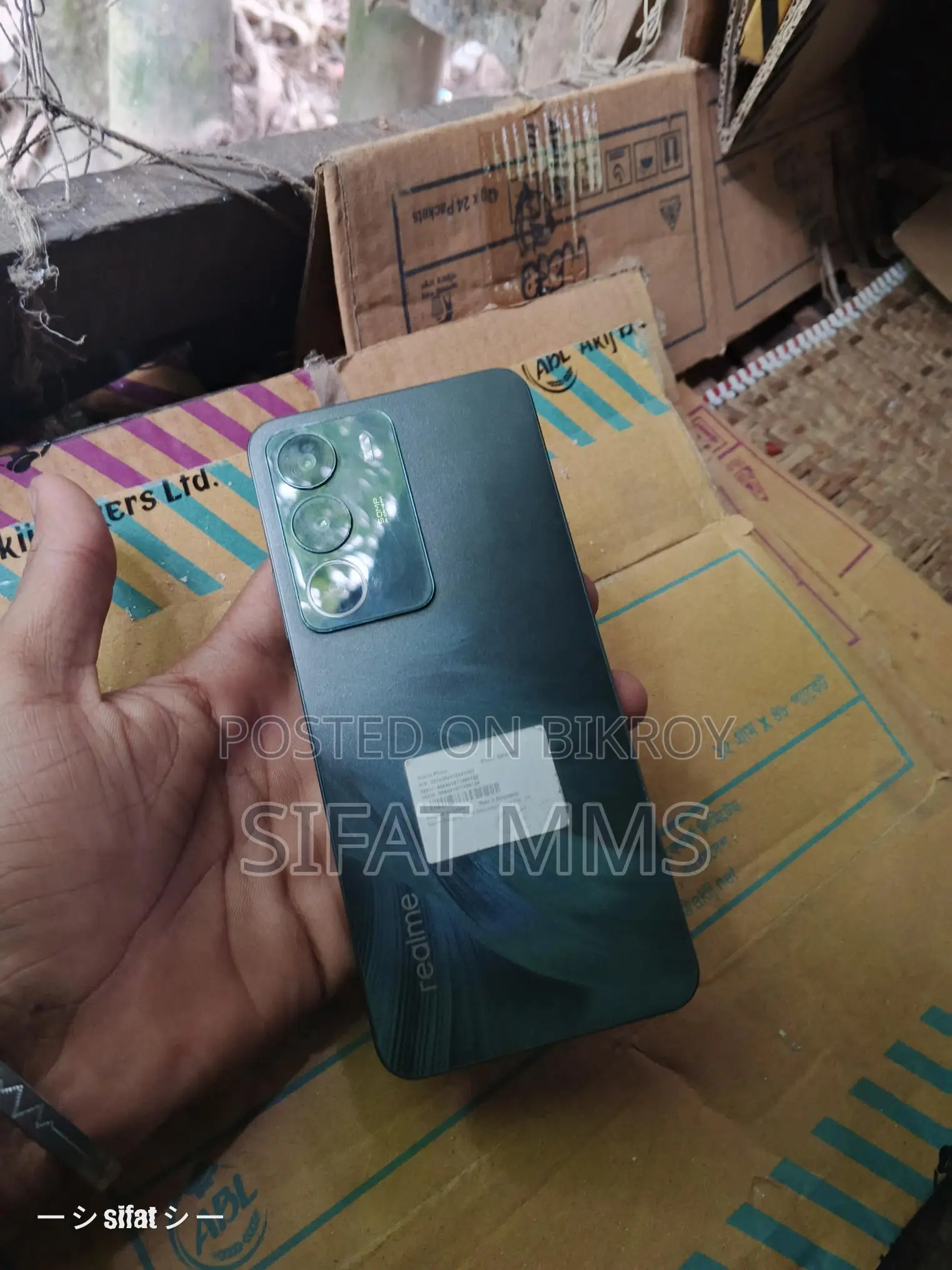 Realme C71 (ব্যবহৃত)