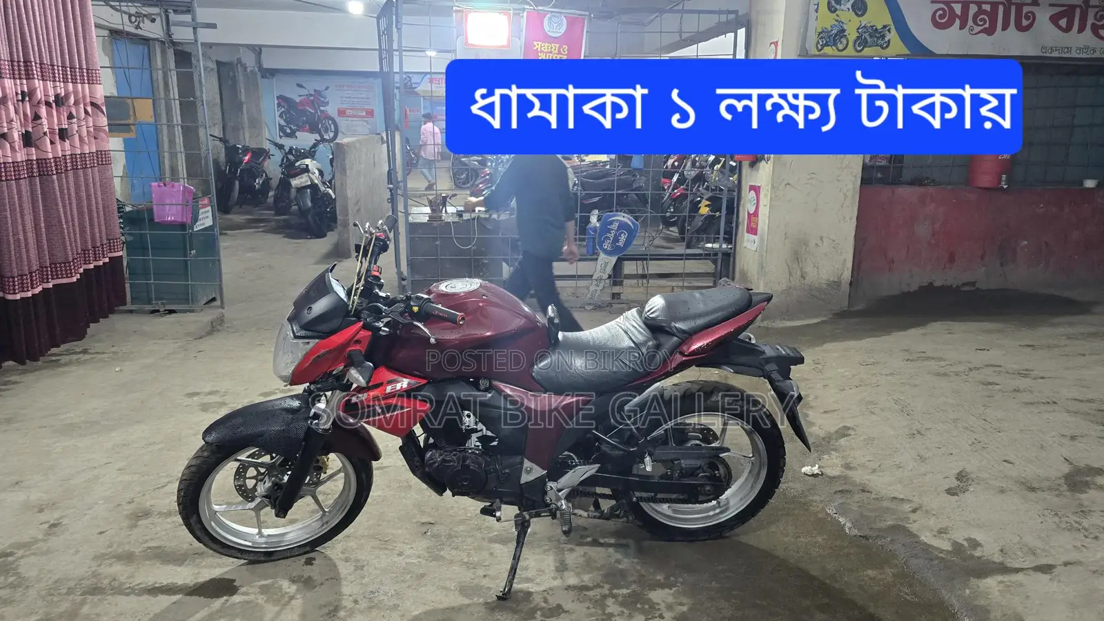 Suzuki Gixxer Super Fresh Condition 2019